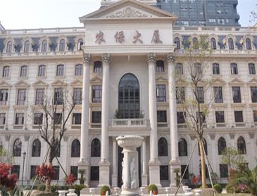 Anxin Agricultural Insurance Center